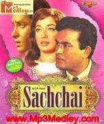 Sachaai 1969 song download